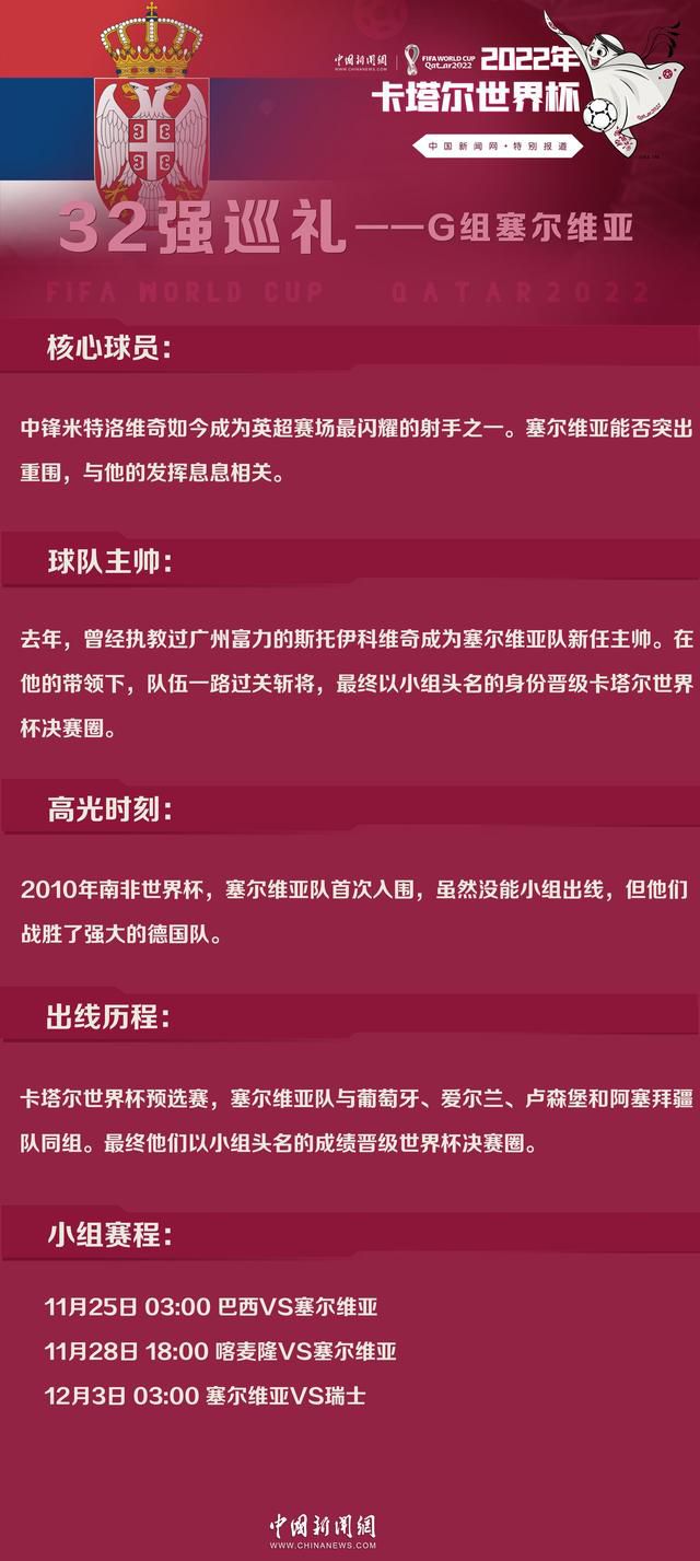 VenêCasagrande指出，巴黎以2000万欧价格签下圣保罗20岁中卫贝拉尔多，以2000万欧加200万欧浮动引进科林蒂安18岁中场莫斯卡多。